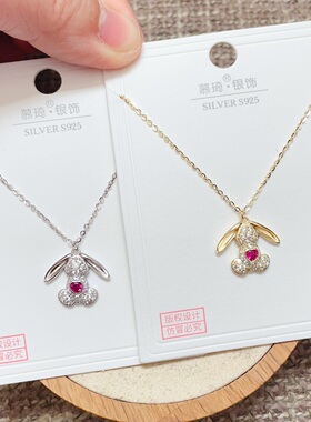 慕琦银饰通体S925纯银微镶爱心大耳兔时尚锁骨项链女百搭可爱