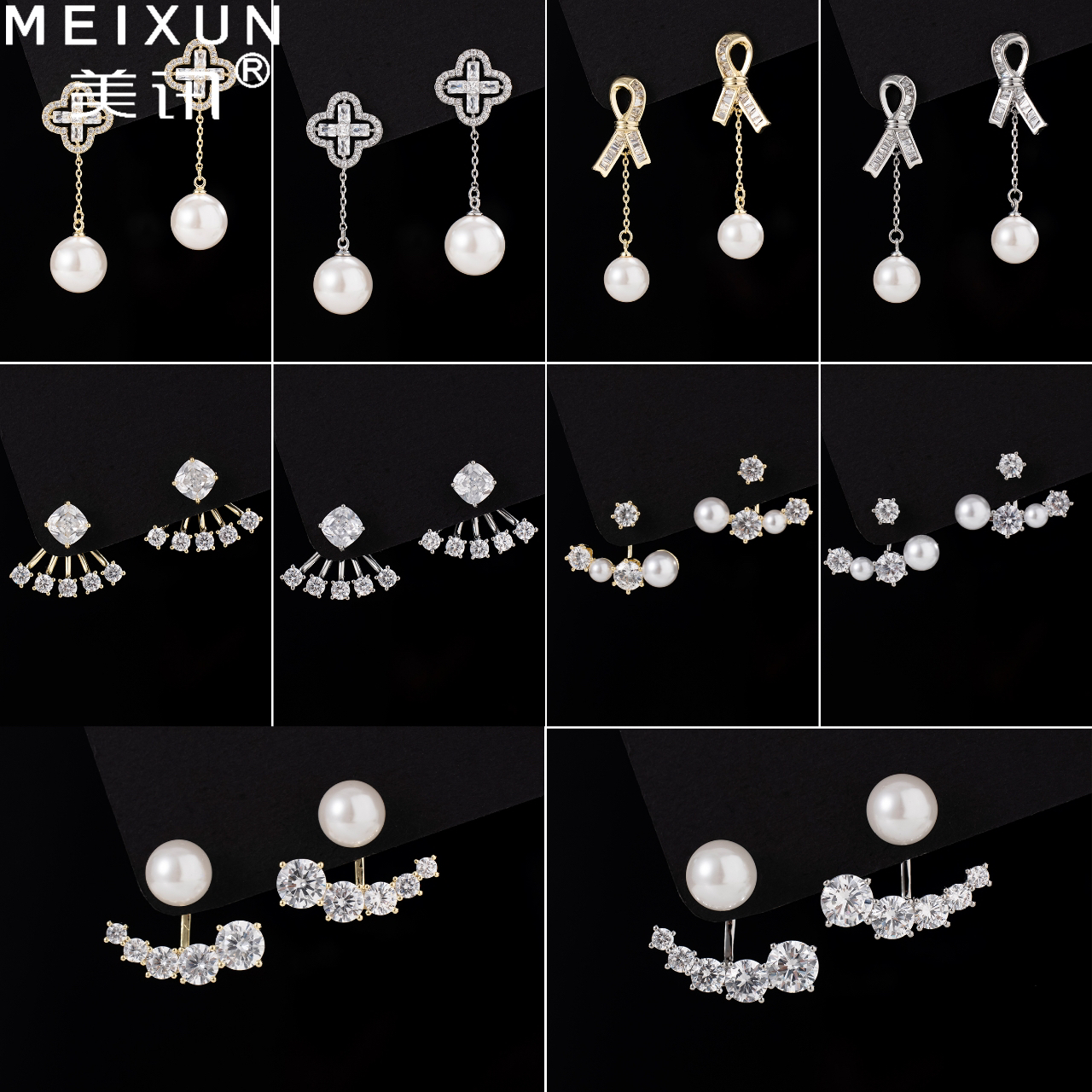 美讯耳饰新款微镶珍珠流苏花朵蝴蝶结两戴款耳环耳坠女银针潮