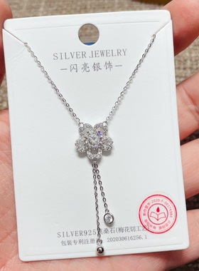 闪亮银饰通体S925纯银莫桑钻时尚锁骨项链女百搭气质优雅潮65