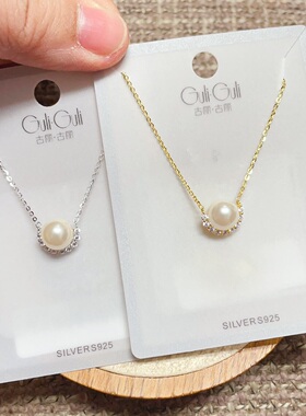 古丽古丽银饰通体S925纯银珍珠微镶时尚锁骨项链女百搭气质潮