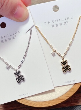 雅施丽芙银饰通体S925纯银黑色小熊可爱时尚锁骨项链女百搭潮