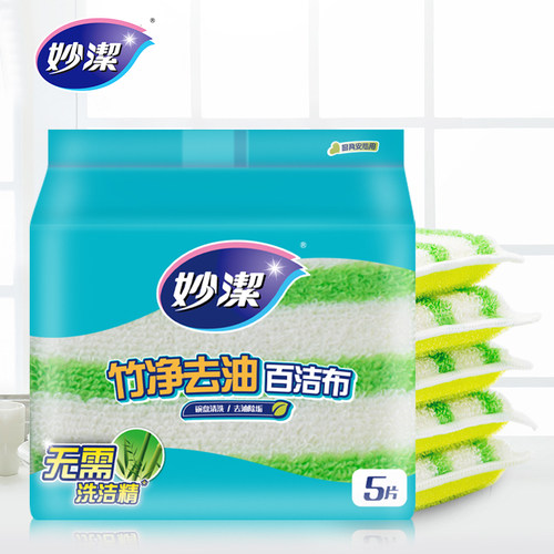 妙洁百洁布竹净去油双面洗碗