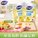 妙洁一次性抗菌菜板砧板纸户外占板厨房垫板辅食切菜案板pe垫粘板