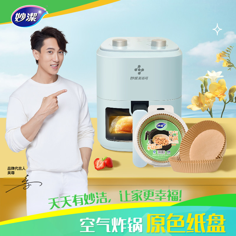 ������ը��ר��ֽ�����ʳƷ���͸��¹���ֽ�決���乤��Բ��