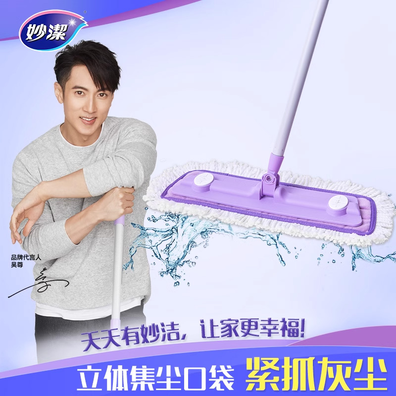 妙洁家用拖把平板拖把