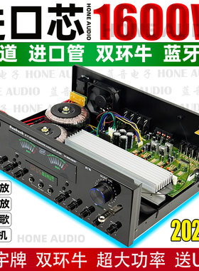 大功率多功能7声道环绕蓝牙功放