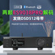 器蓝牙5.1 双核心ES9038PRO数字音频光纤同轴USB声HIFI发烧级解码