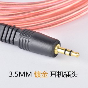 3.5mm音频莲花线aux转rca双莲花一分二插头2.1音箱连接音响转接线