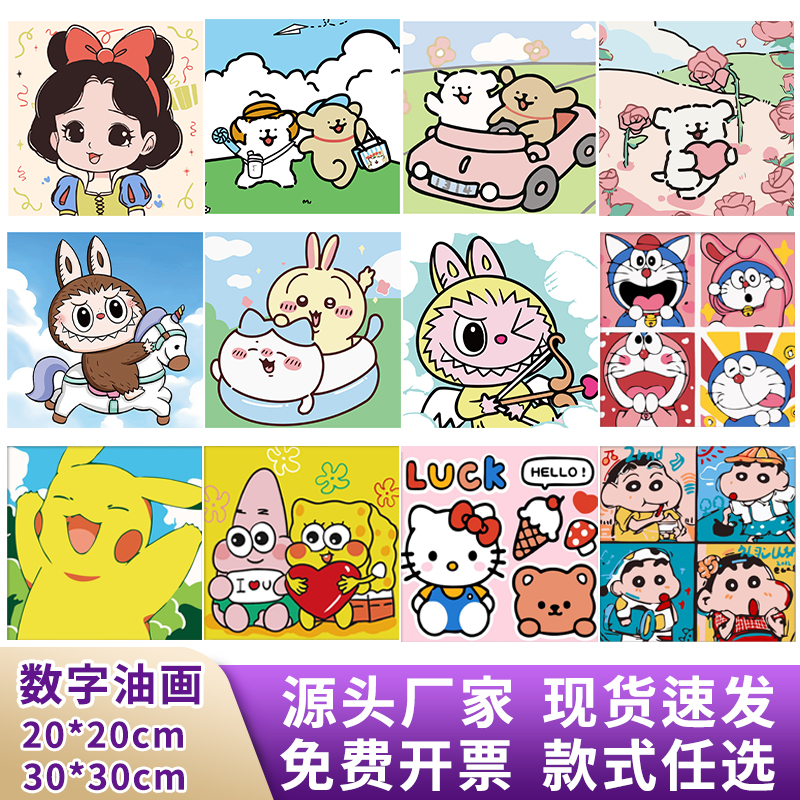 总销量过万老店！数字油画上新啦