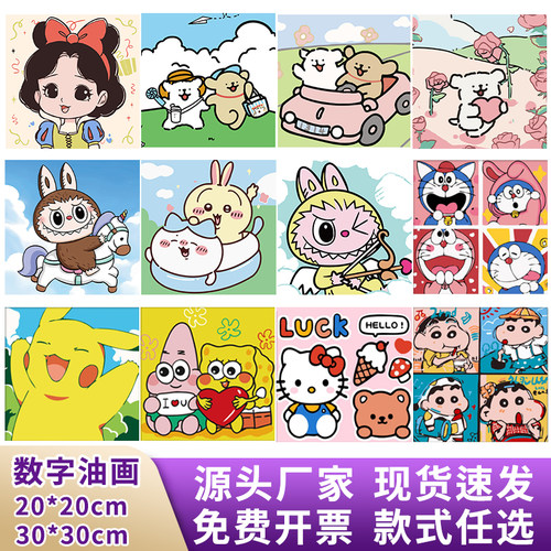 总销量过万老店！数字油画上新啦