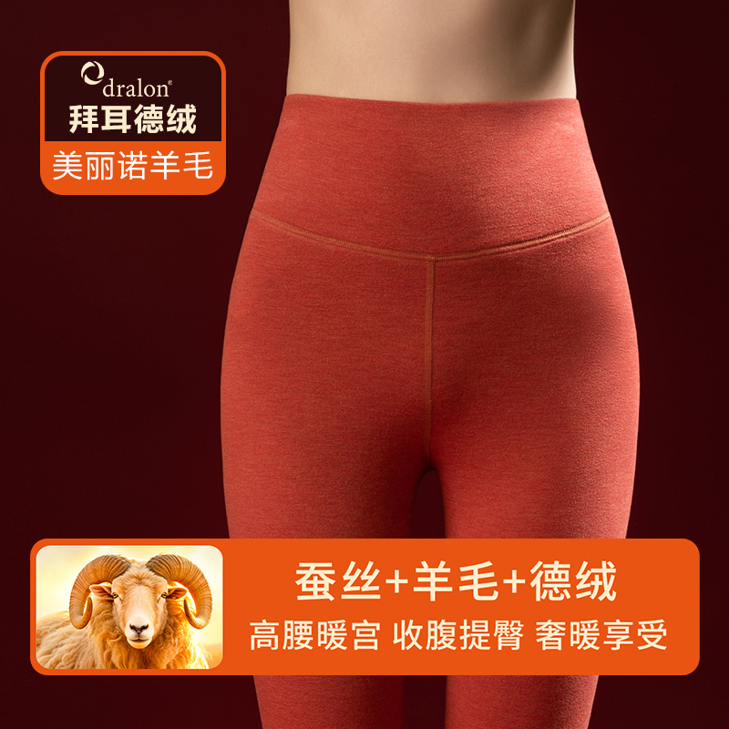 偏厚德绒保暖裤羊毛女高腰发热