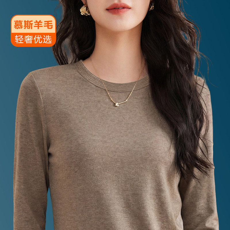 精纺绵羊毛薄款圆领打底衫女春季2026新款长袖t恤女外穿内搭上衣,女装/女士精品,T恤,淘宝优惠券,粉丝福利购,淘宝优惠卷