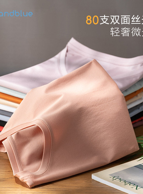 80支双面丝光棉修身简约白色短袖t恤女春夏2026年新款圆领打底衫