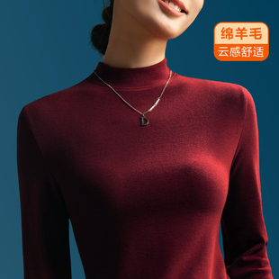 绵羊毛腈纶半高领打底衫女秋季2025新款中领修身显瘦针织长袖T恤