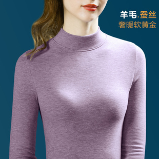 羊毛蚕丝半高领打底衫女秋冬2025新款内搭自发热德绒秋衣保暖内衣