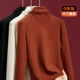 0聚酯蚕丝羊毛双面绒堆堆领打底衫 女秋冬2025新款 内搭加绒保暖T恤