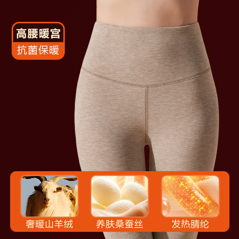 羊绒蚕丝高腰打底裤女秋冬发热内穿保暖裤线裤加绒加厚紧身秋裤