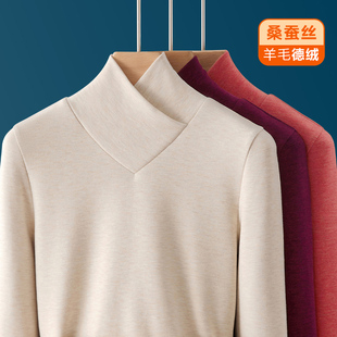 交叠防风高领羊毛蚕丝打底衫女秋冬交叉领德绒发热加绒保暖内衣