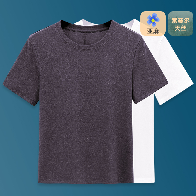 莱赛尔天丝亚麻短袖T恤打底衫