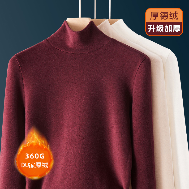 羊绒蛋白加厚保暖德绒女百搭长袖