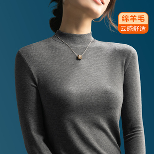 绵羊毛腈纶半高领打底衫女春季2026新款内搭修身长袖针织T恤上衣