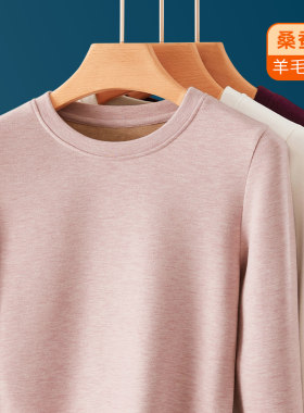羊毛德绒打底衫保暖百搭女