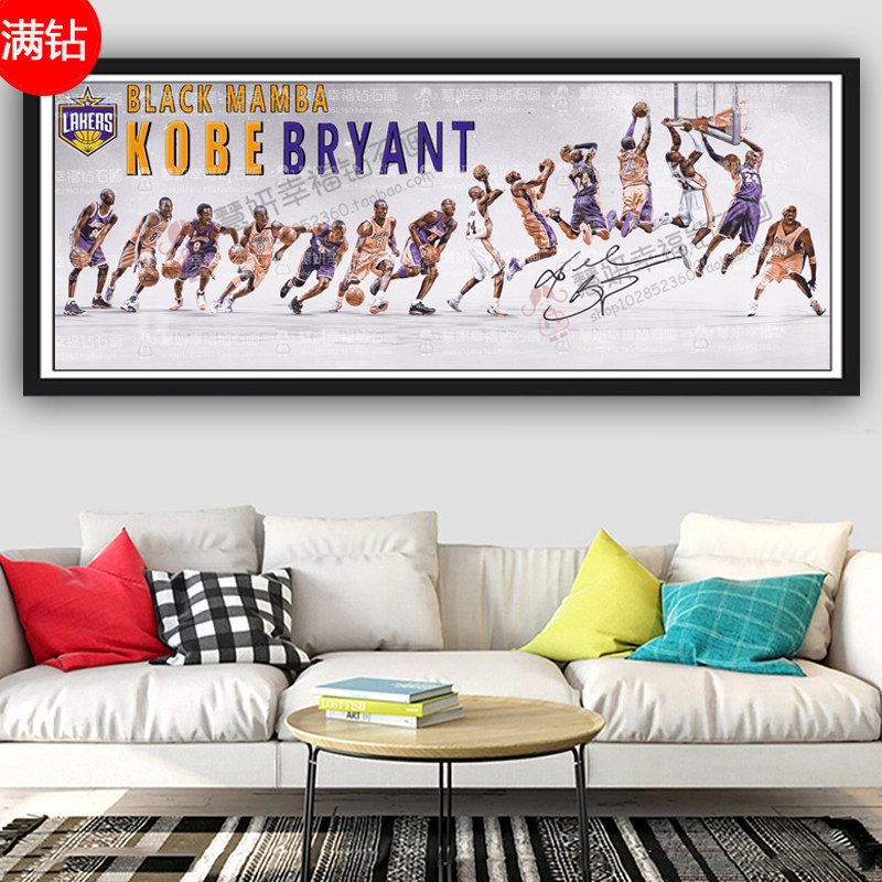 钻石画新款科比蜕变满钻球星上篮客厅沙发床头5d点钻贴砖石十字绣