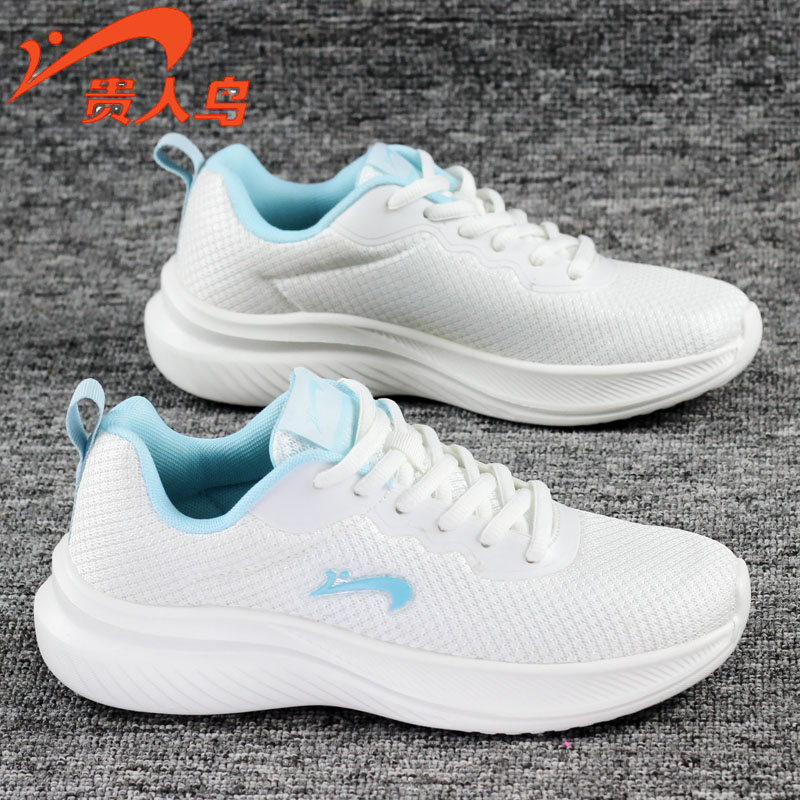 贵人鸟女鞋软底跑步鞋春夏新款轻便减震舒适百搭韩版潮流透气防臭