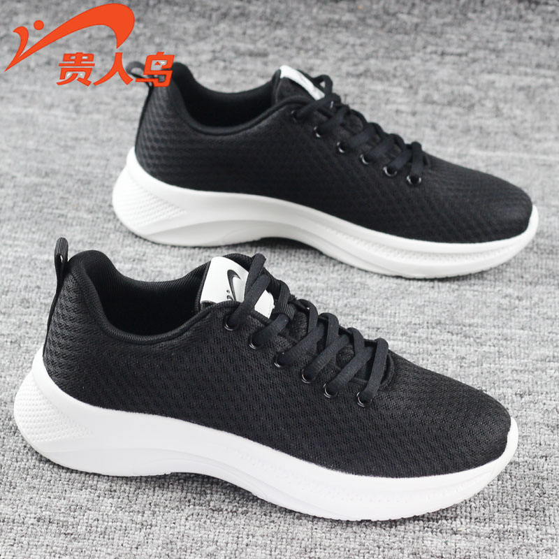 贵人鸟女鞋跑步运动鞋网面透气轻便跑鞋减震百搭弹力正品春夏新款