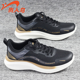 贵人鸟网面男鞋透气轻便春夏新款软底百搭运动鞋防臭减震弹力跑鞋