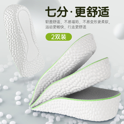 boost爆米增高鞋垫男女吸汗透气