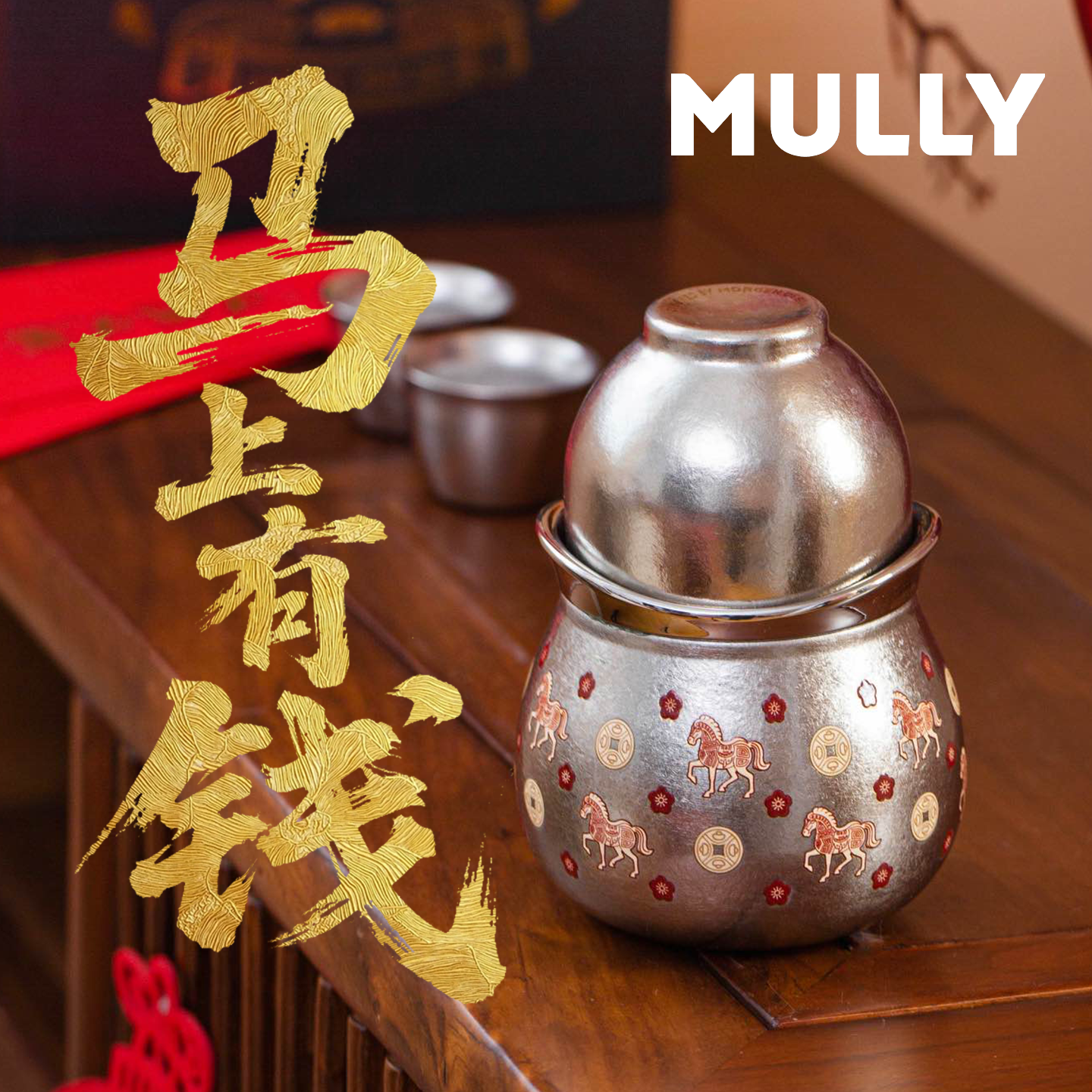 MULLY纯钛葫芦杯泡茶套装礼盒