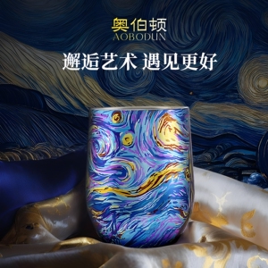 奥伯顿纯钛梵高星月夜随手杯