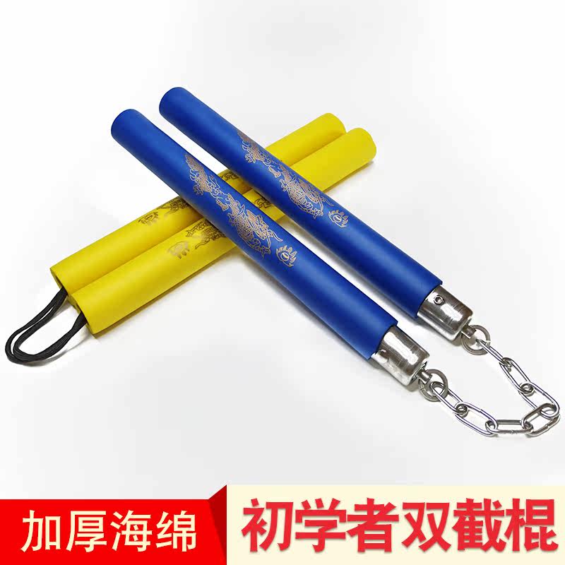 清仓跆拳道馆海绵双节棍练习初学