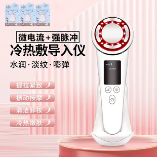 充电冰热导入仪冷热美容仪家用脸部按摩仪冰导仪热敷彩光强脉冲仪