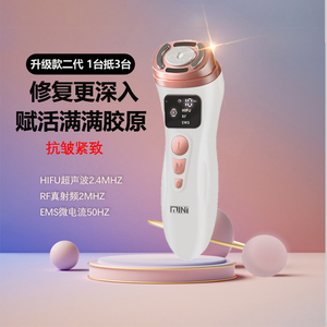 Hifu美容机超声聚提拉导入仪美容仪器微电流去细纹家用美容仪
