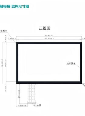 12.1寸全视角高亮液晶显示电容触摸一体屏G121ICE-L01-T01亮度600
