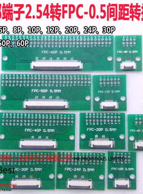 30  40  50PinFPC转接板  FFC 0.5mm转杜邦2.0mm 2.54mm