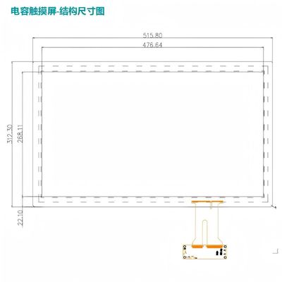 21.5全视角高亮液晶显示电容触摸一体屏HR215WU1-120-T01亮度250