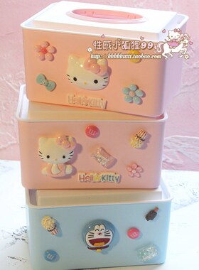 HelloKitty叮当卡通可爱塑料创意家居用品客厅多功能纸抽盒纸巾盒