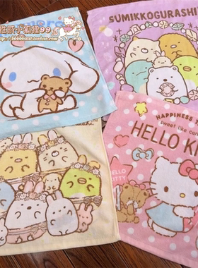 日系玉桂狗KT可爱纯棉方巾毛巾手帕卡通洗脸巾家用擦手巾柔软吸水