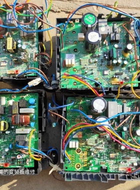 格力福乐园谦者变频板301387982 30138938 30148417 30198345