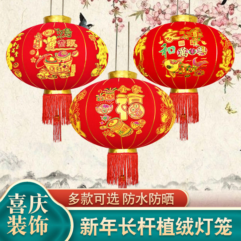 新春发泡烫金福字长杆植绒灯笼椭圆形手工艺室内外植绒红灯笼装饰