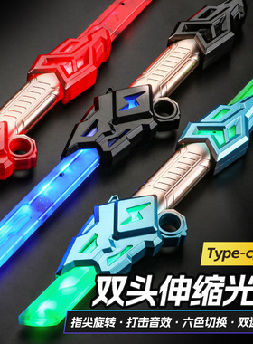 网红爆款双刃伸缩光剑儿童火花激光剑七彩发光闪光棒地摊玩具批发