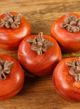 红花梨 胡桃木DIY柿子款摆件摆饰规格大约3 4.3公分家居客厅厂家