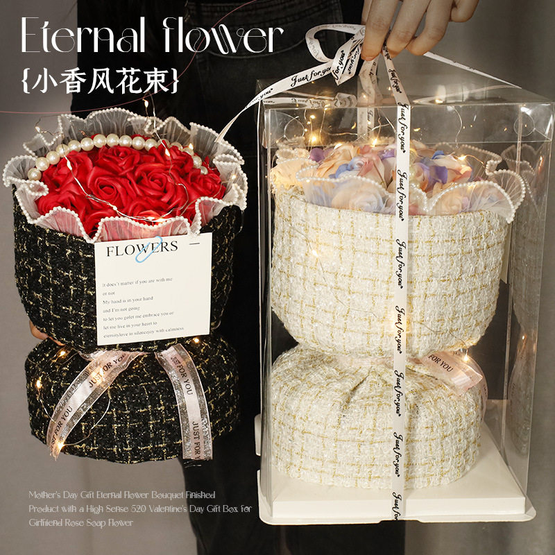 七夕节情人玫瑰永生花礼物花束高级感教师节送女友香皂花礼盒批发