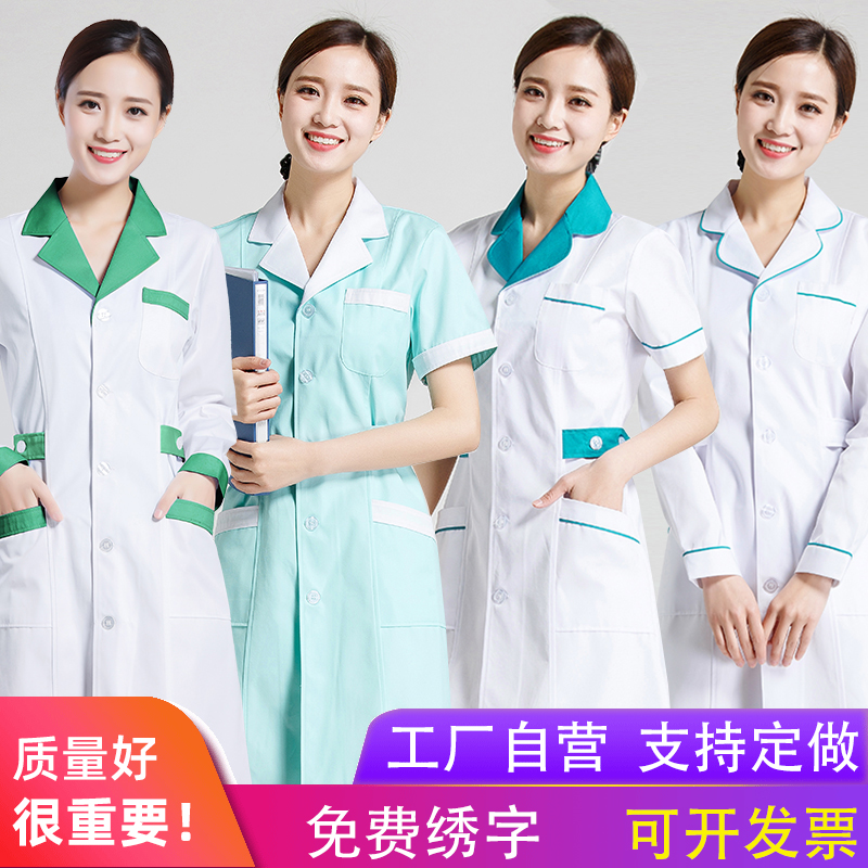 珂薇天使医护服源头厂家免费绣字