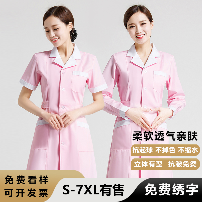 白大褂长袖医生服女护士服短袖药房药店工作服美容院加厚款制服冬