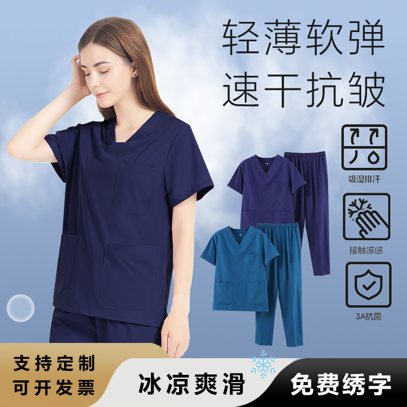 珂薇天使洗手衣弹力速干冰凉触感