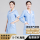 夏季 美容师院药房药店短袖 口腔诊所白大褂工作服 女冬款 护士服长袖